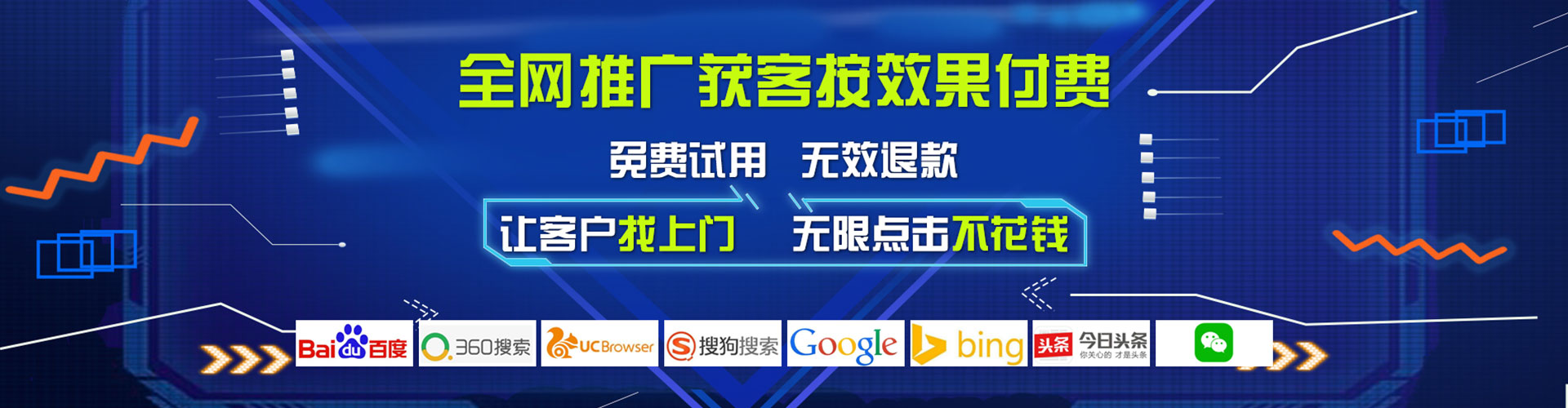 伊春百度竞价