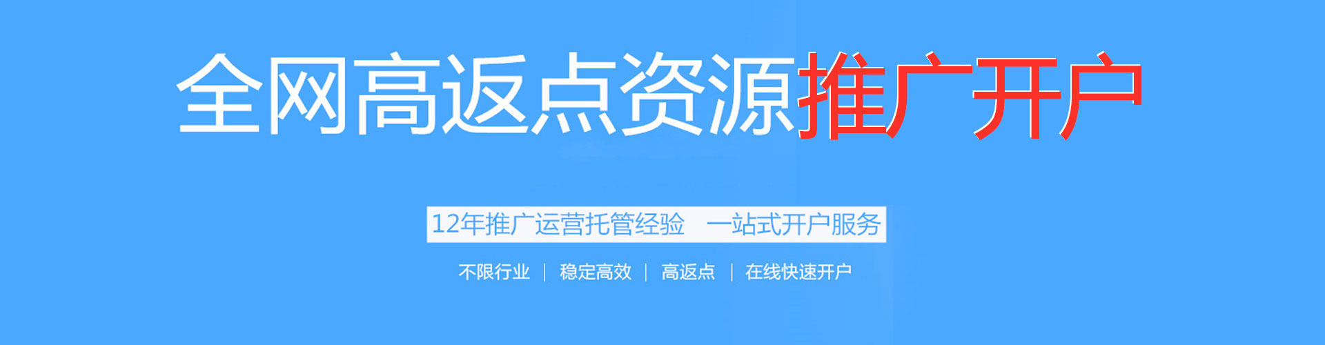 伊春百度推广排名